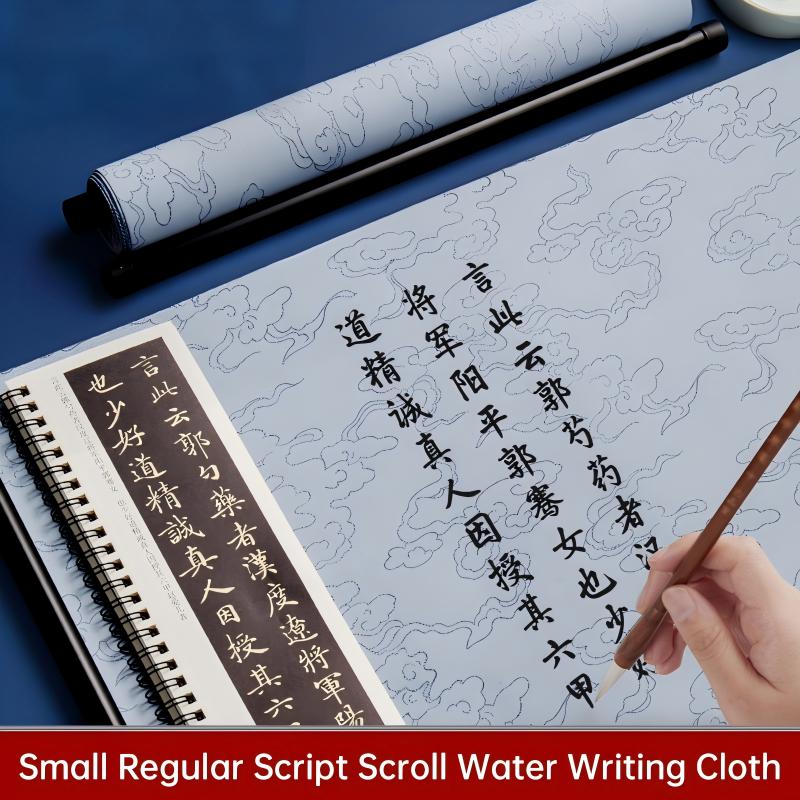 Calligraphy Ink Bottle - Reusable Water Calligraphy Practice Cloth Magic