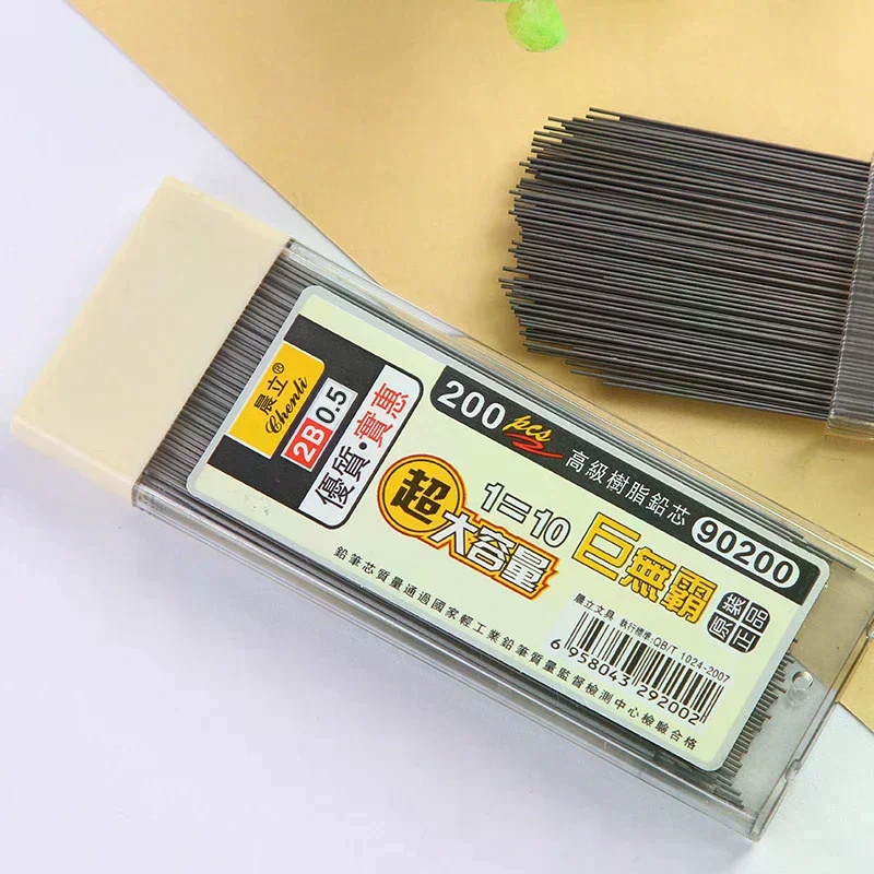 0.5/0.7mm 2B Mechanical Pencil - Mechanical Pencil Lead 评论和价格