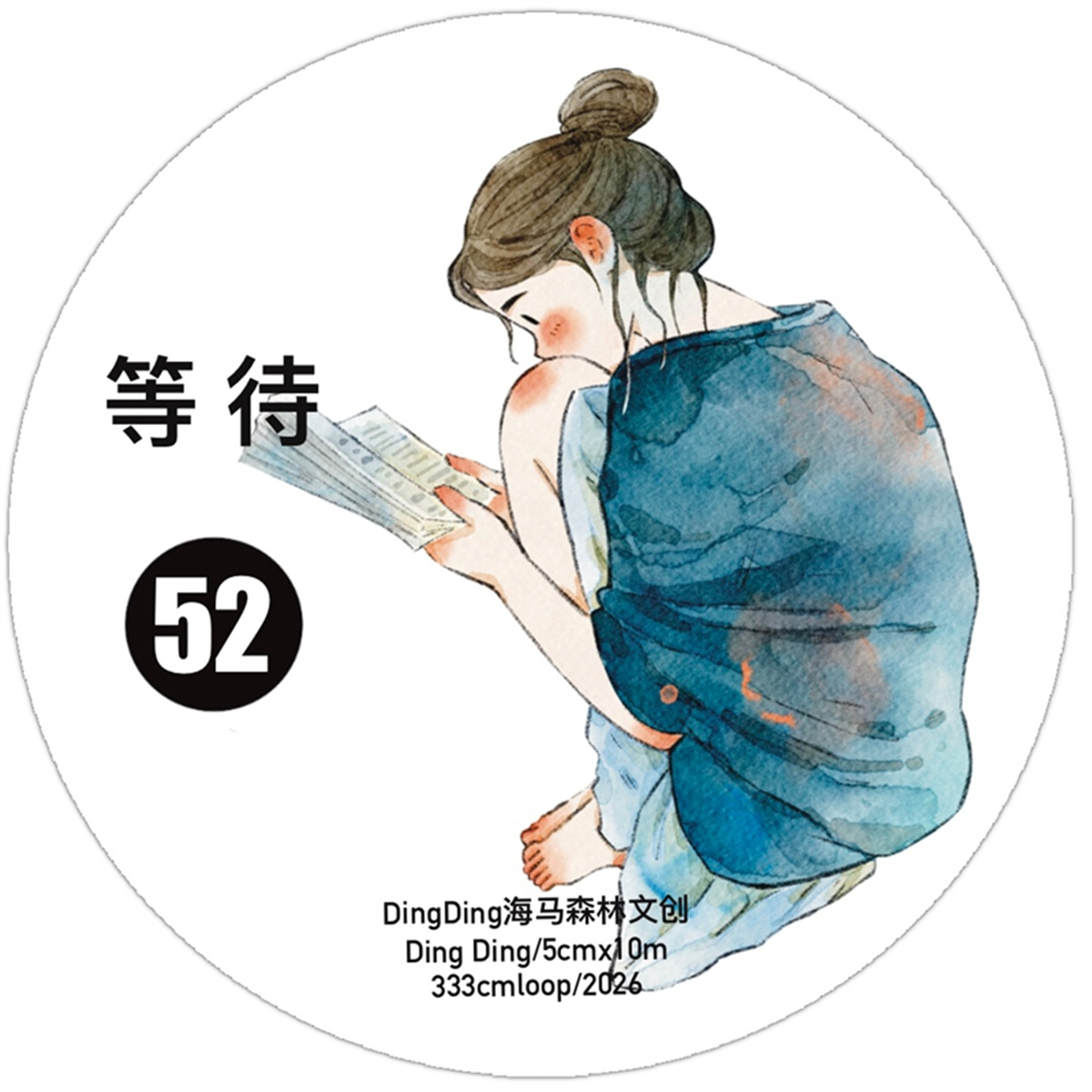 DingDing Studio Vintage Waitin - Washi Tape Set 评论和价格