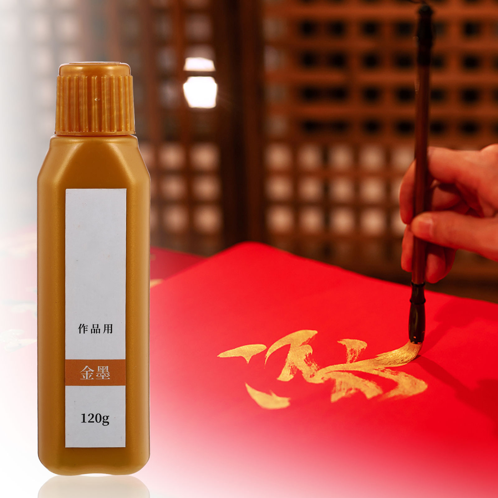 Calligraphy Ink Bottle Natural - Calligraphy Ink Bottle 评论和价格