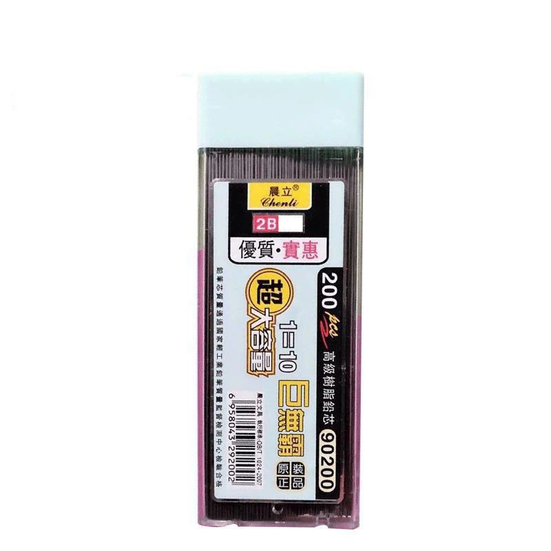 1-6Box Graphite Lead 2B 0.5/0. - Mechanical Pencil Lead 评论和价格
