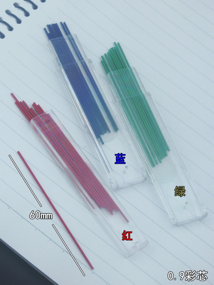 Colored Mechanical Pencil Lead - Mechanical Pencil Lead 评论和价格