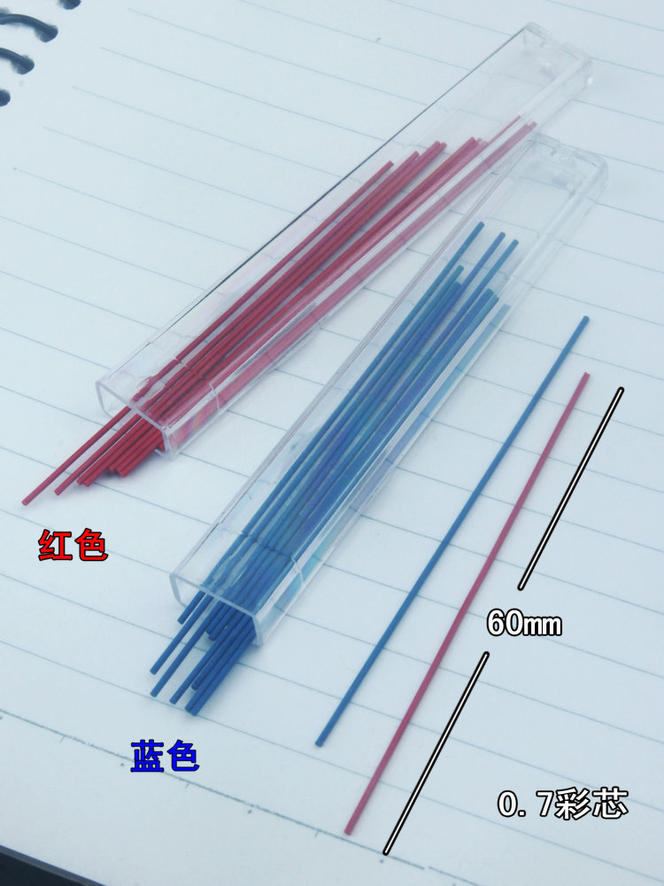 Colored Mechanical Pencil Lead - Mechanical Pencil Lead 评论和价格